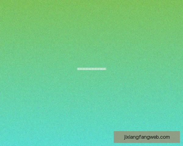 姚明篮球传奇篮球生涯高光与竞技价值解析