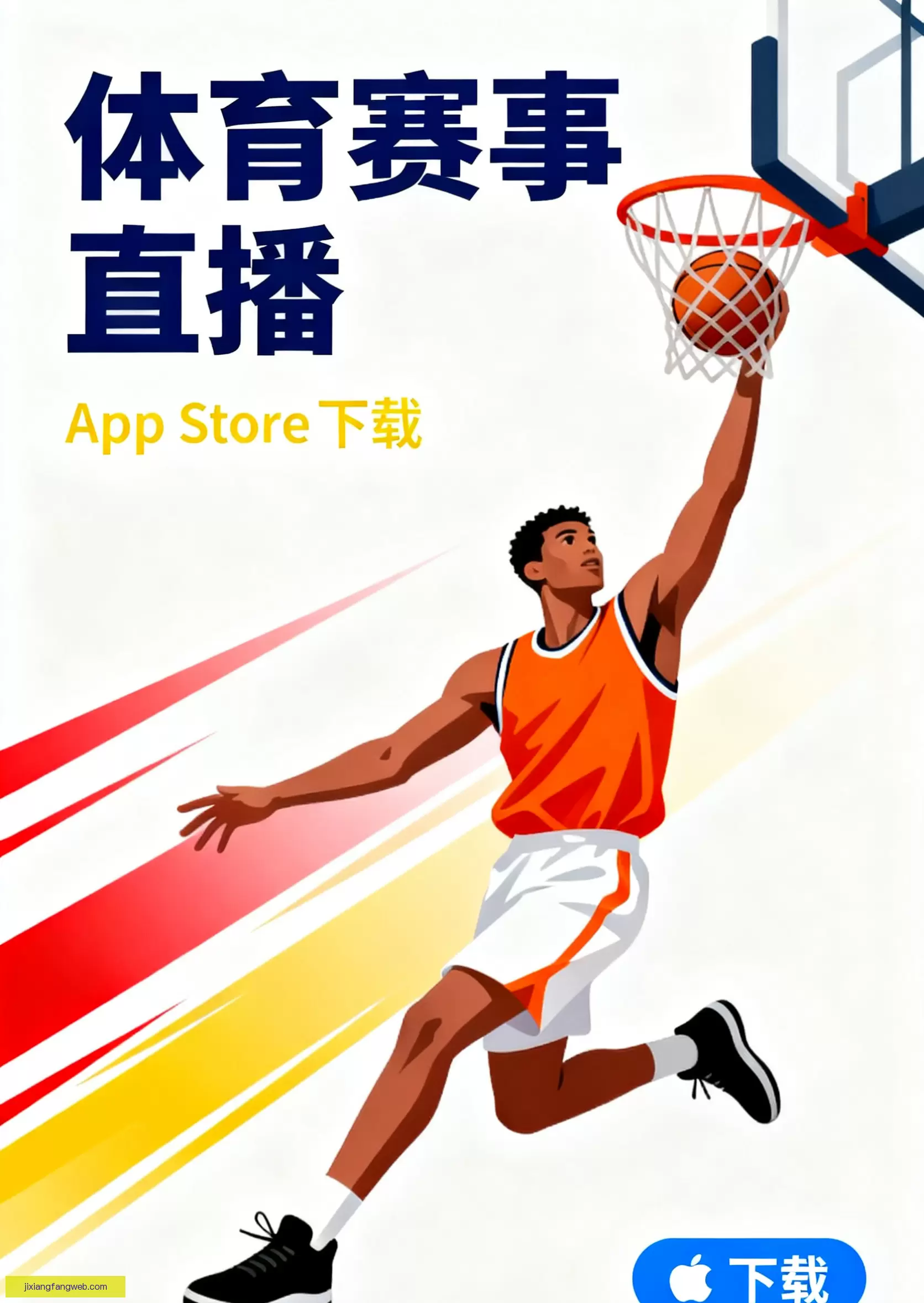 APP下载中心稳定流畅