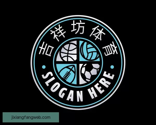 知道吉祥坊体育